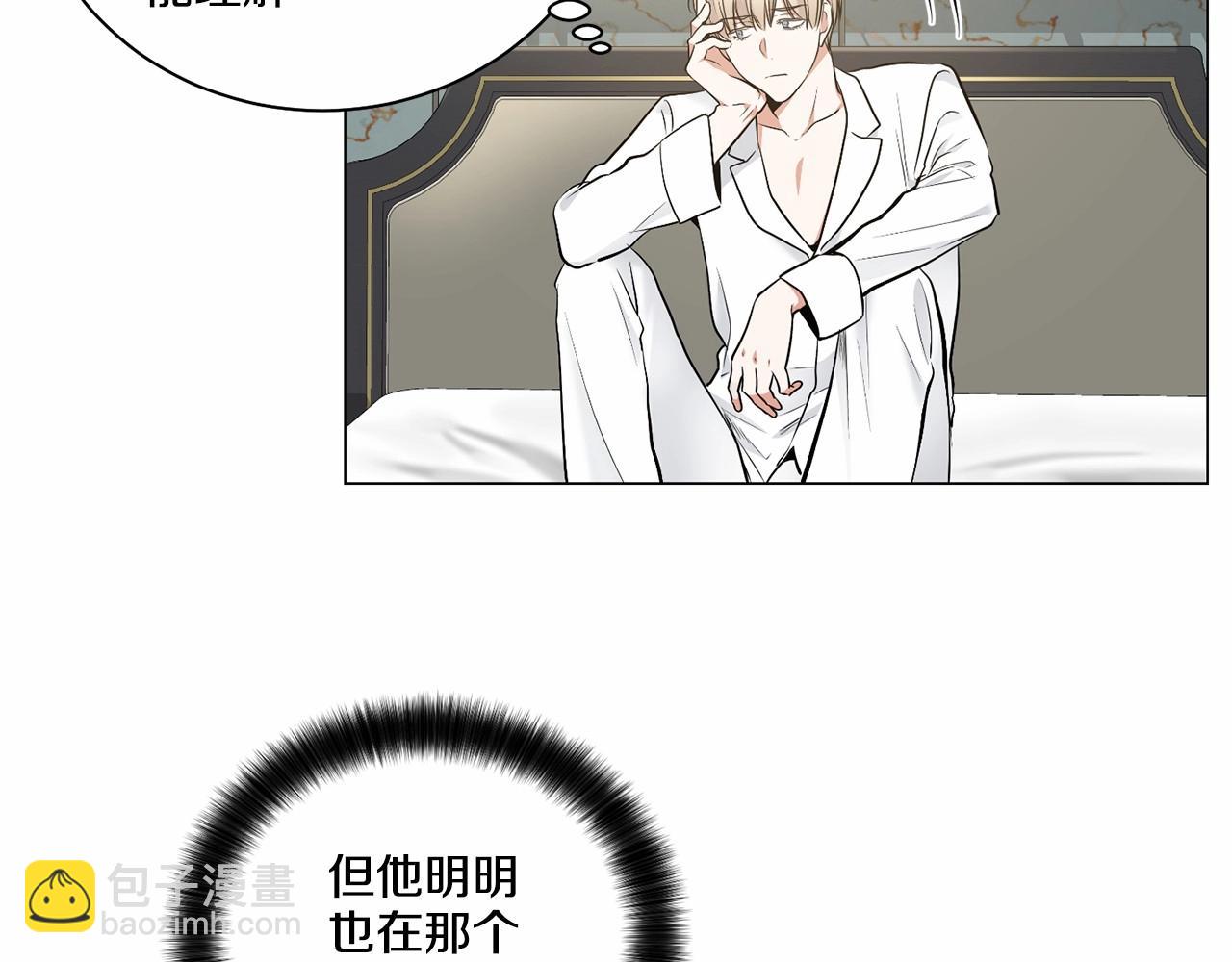 第31话 任意摆布？44