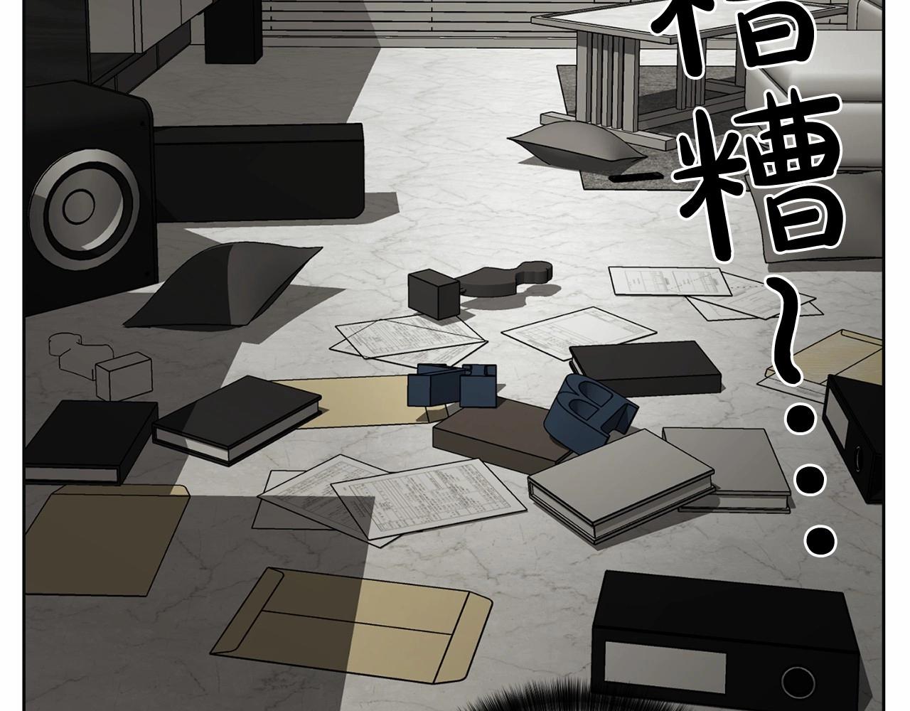 第31话 任意摆布？6