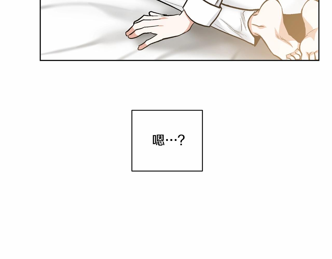 第31话 任意摆布？64