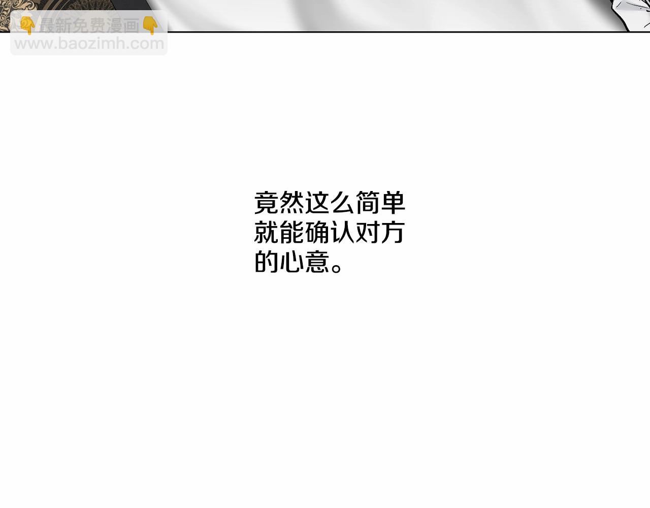 第31话 任意摆布？76