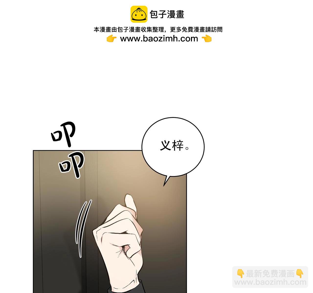 第41话 转变态度1