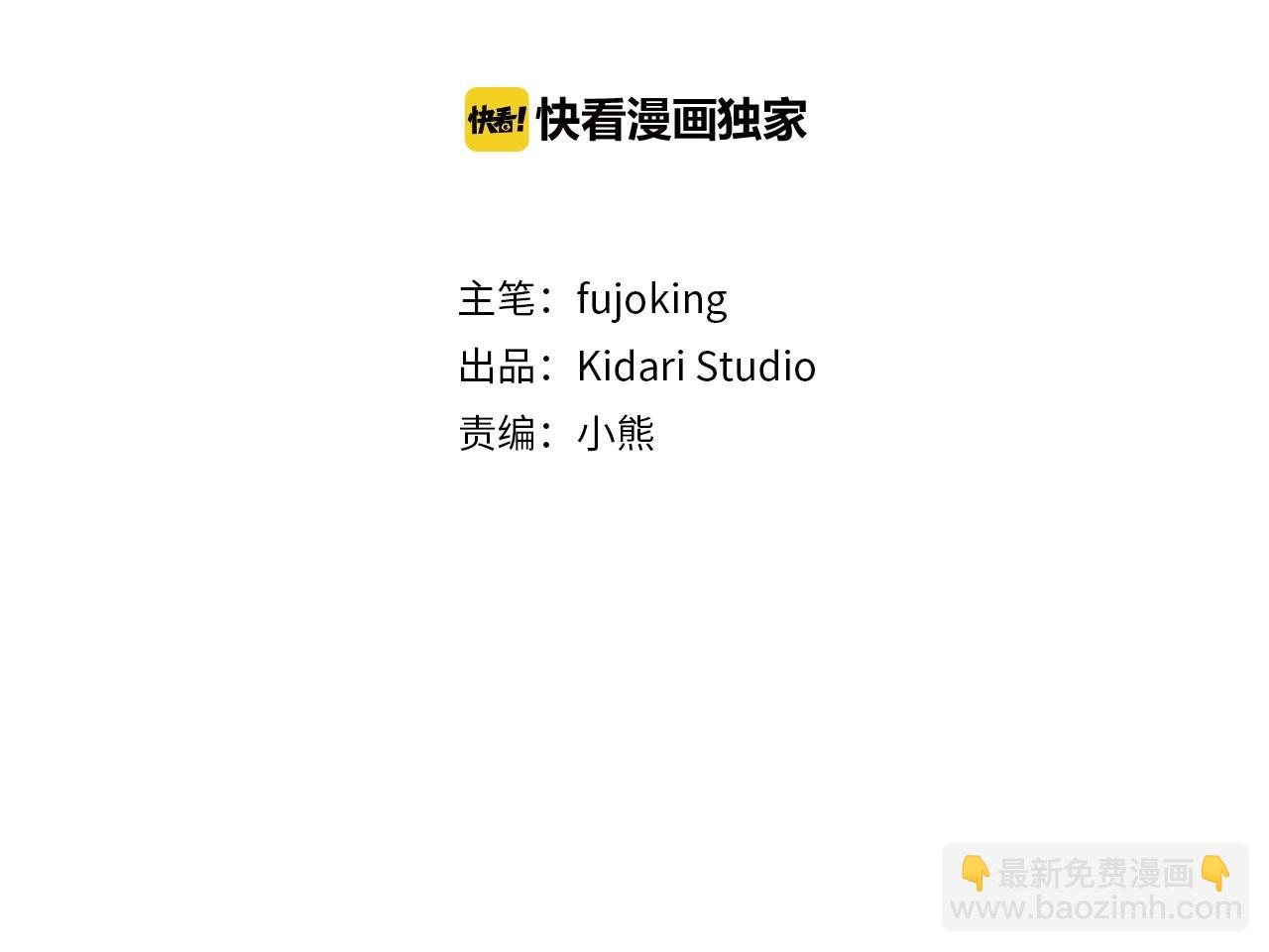 第41话 转变态度10