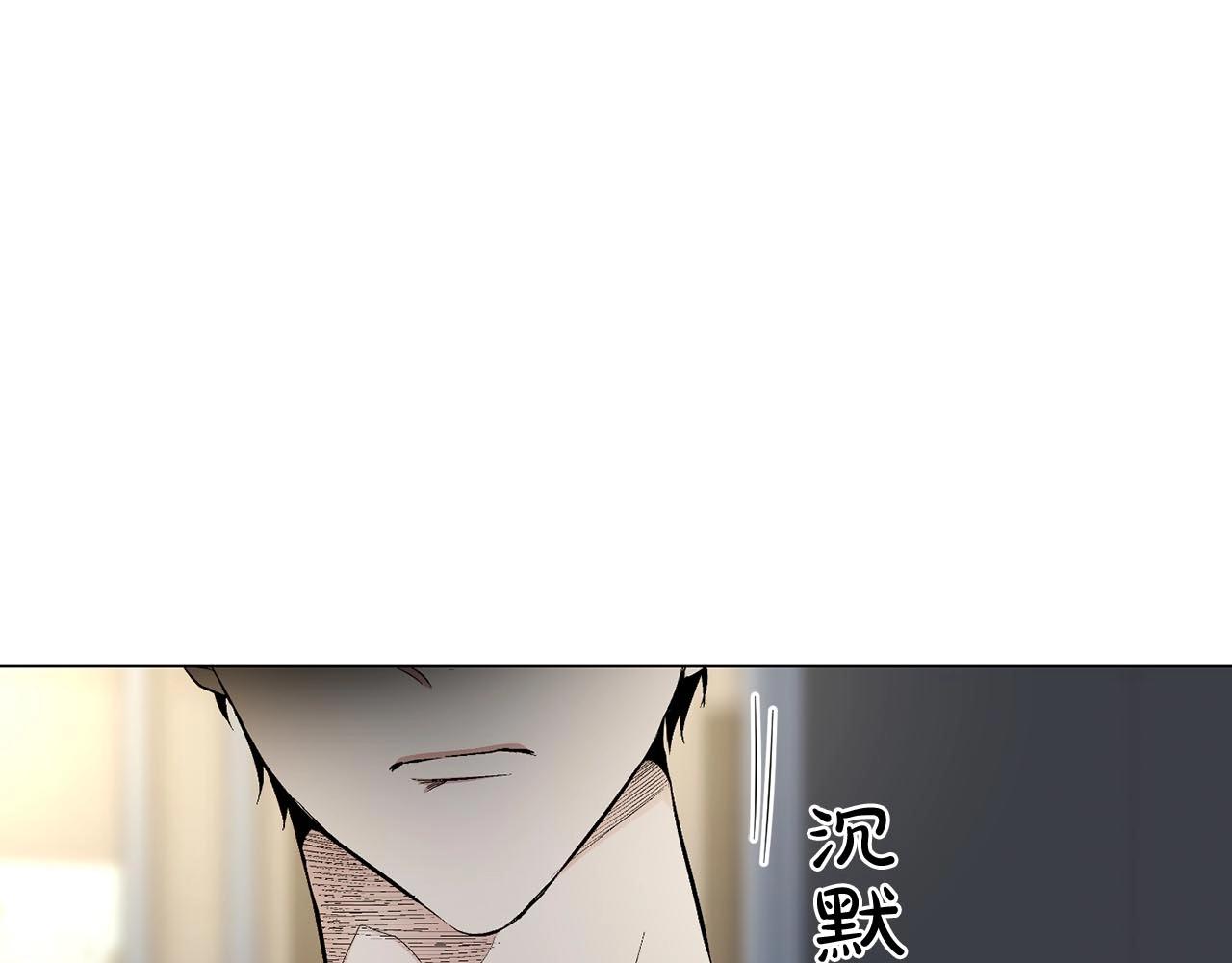 第41话 转变态度100