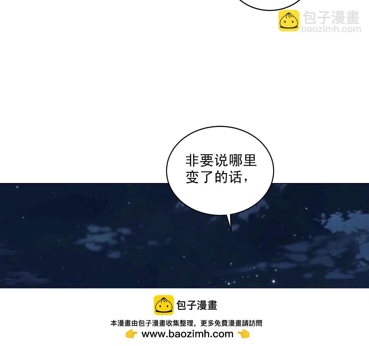 第41话 转变态度103