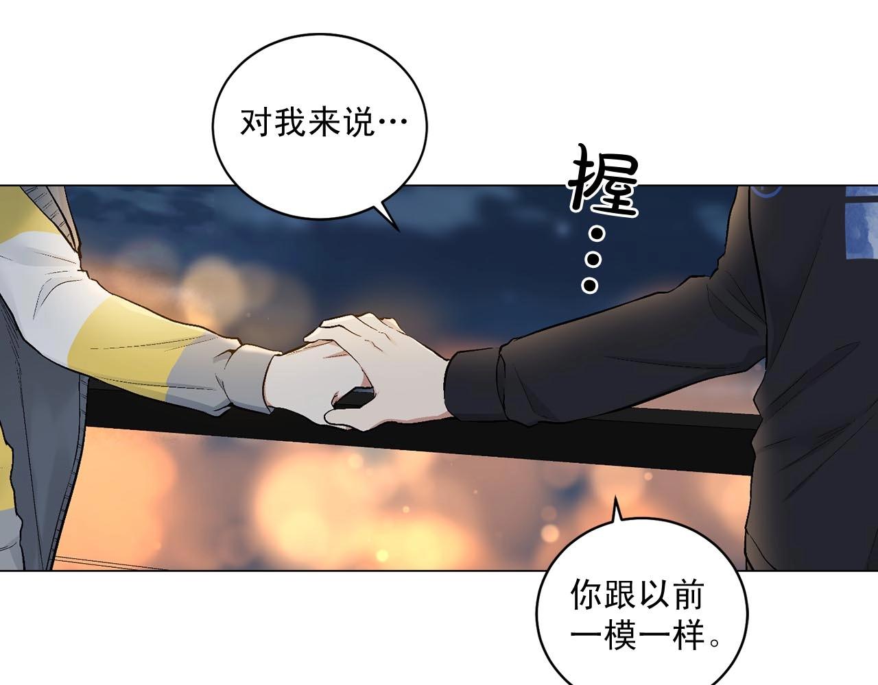 第41话 转变态度106
