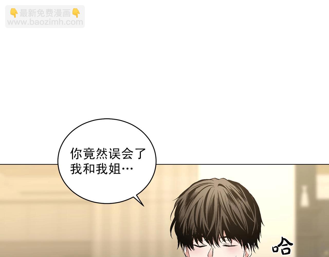 第41话 转变态度11