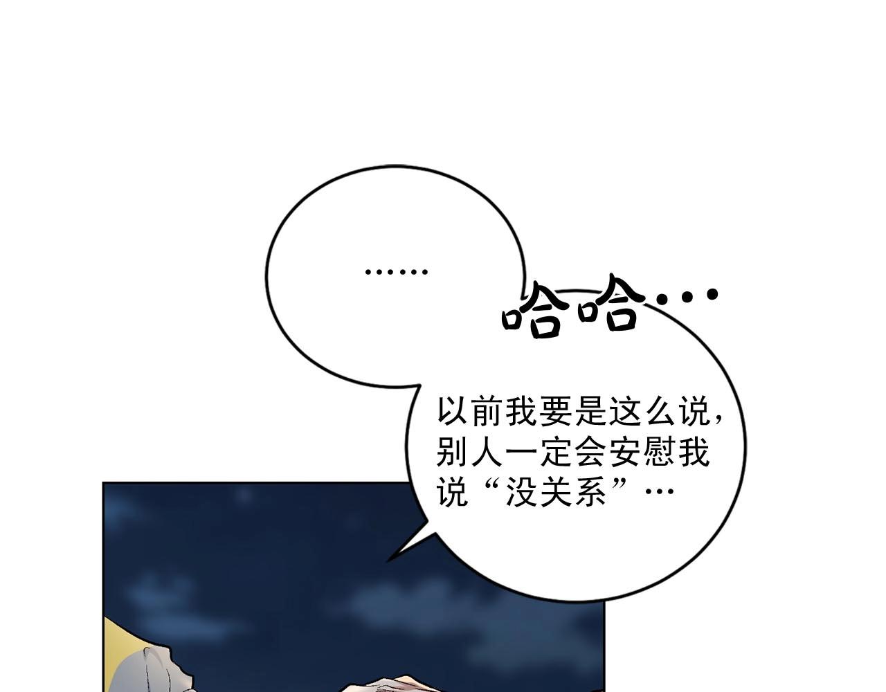第41话 转变态度114