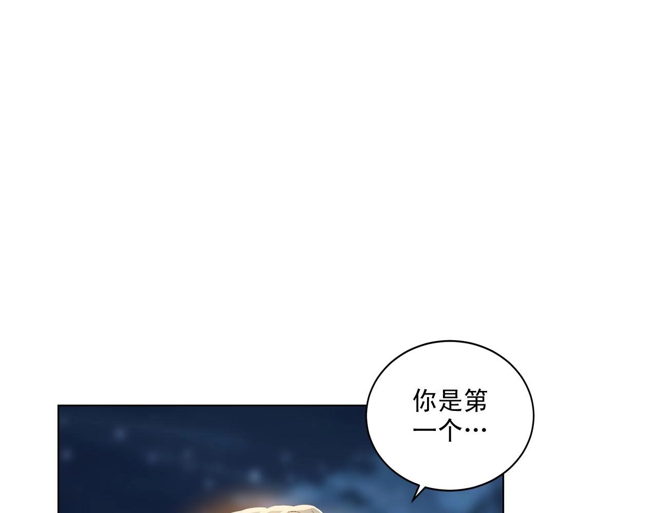 第41话 转变态度116