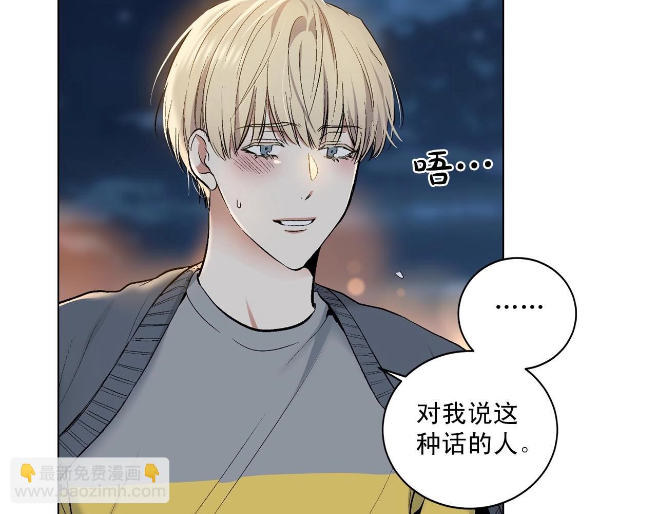 第41话 转变态度117