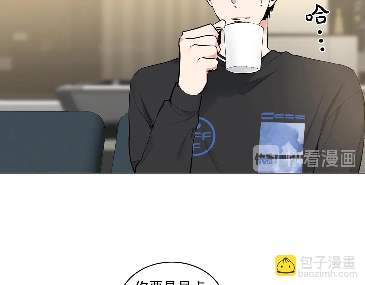 第41话 转变态度12