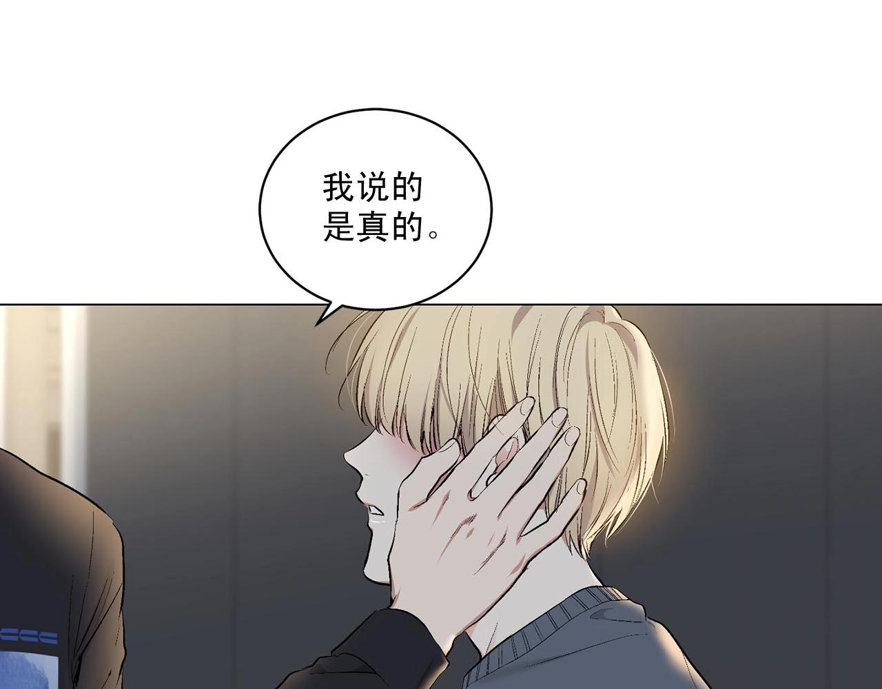 第41话 转变态度120