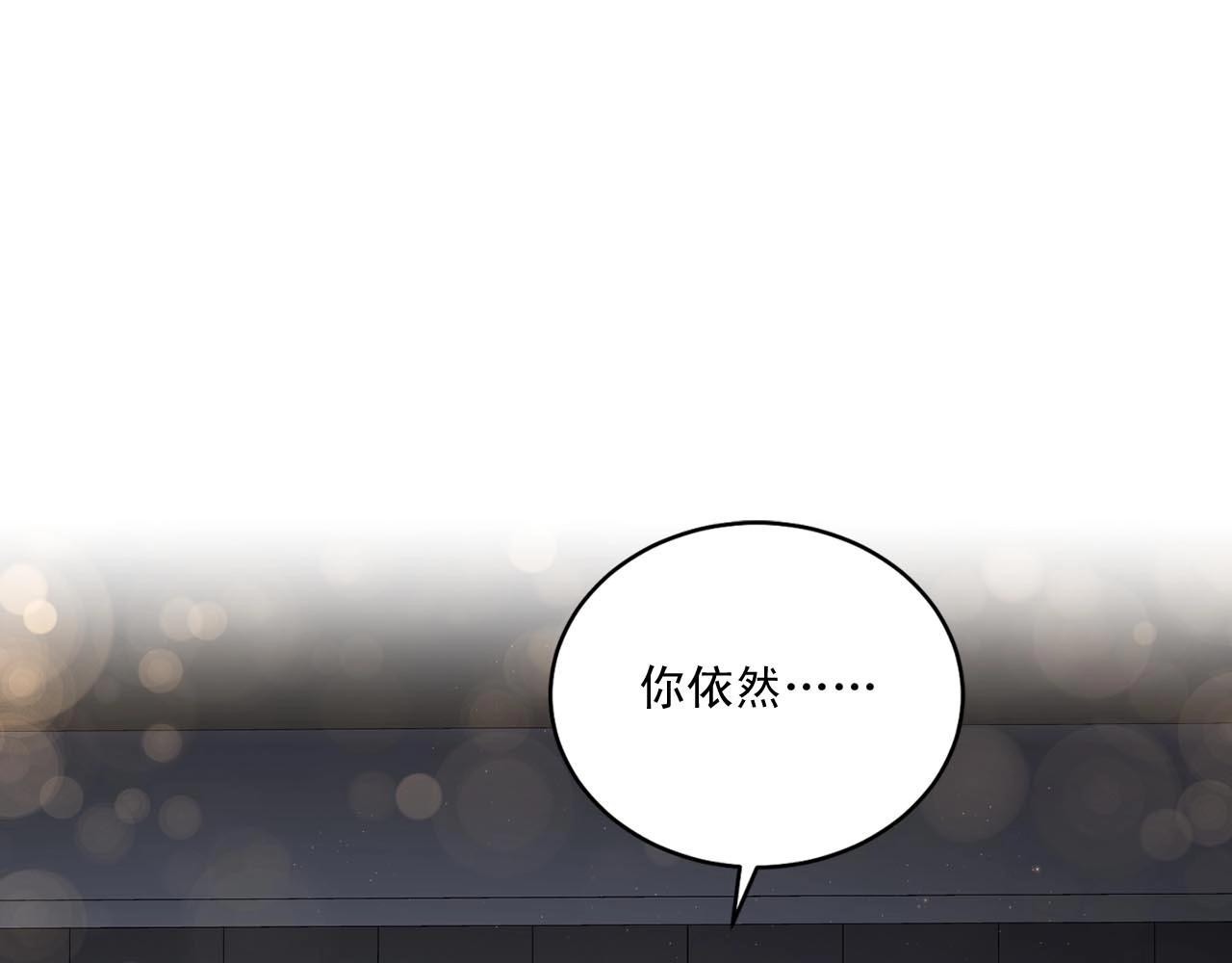 第41话 转变态度122