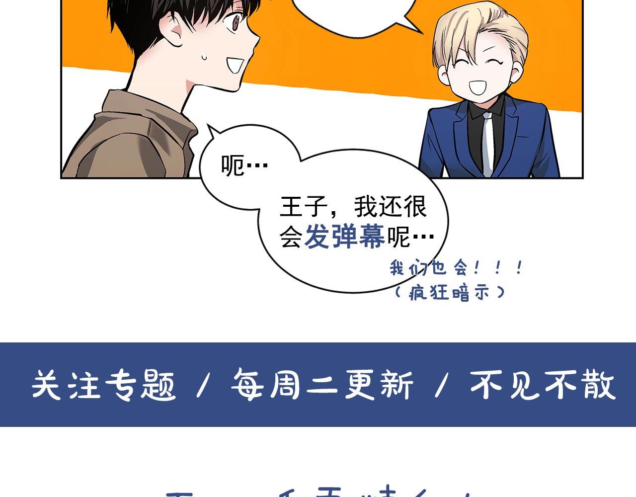 第41话 转变态度128