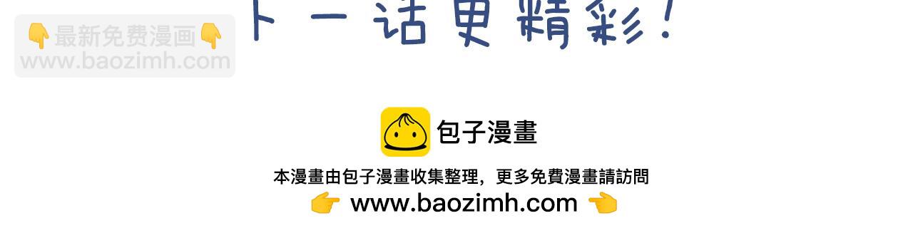 第41话 转变态度129