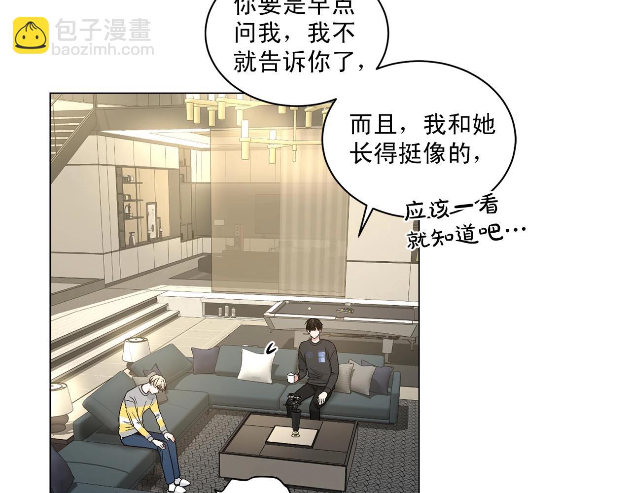 第41话 转变态度13