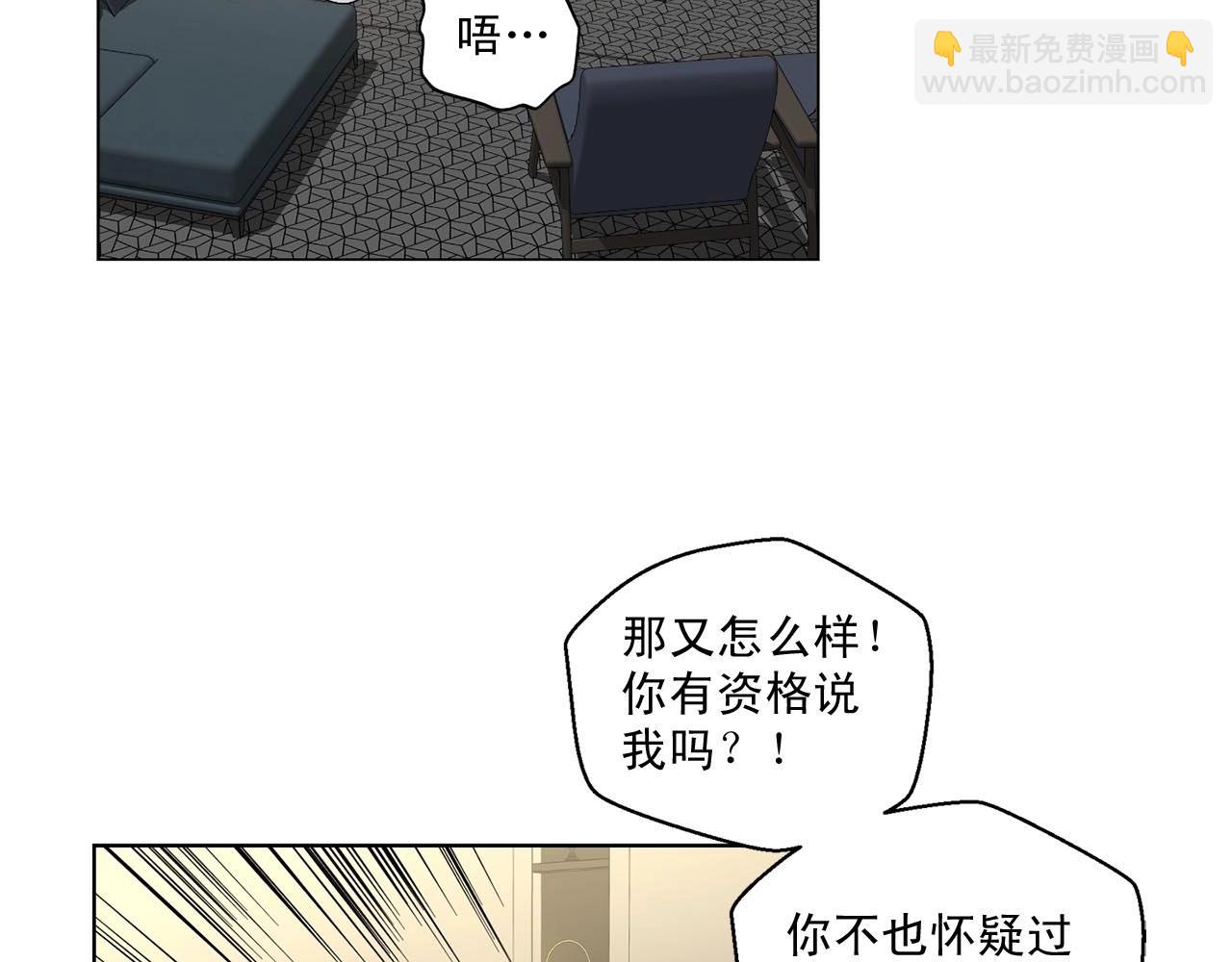 第41话 转变态度14
