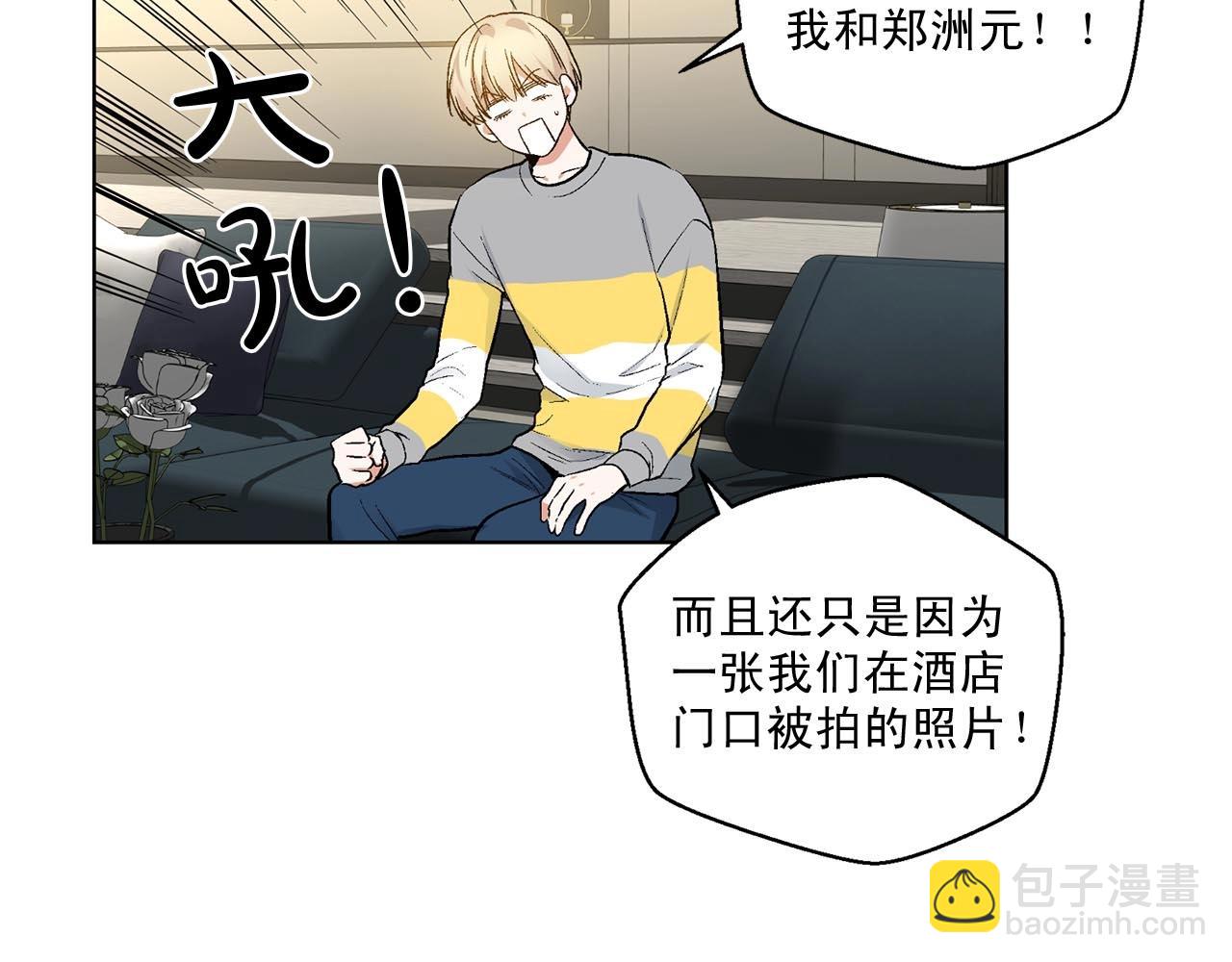 第41话 转变态度15