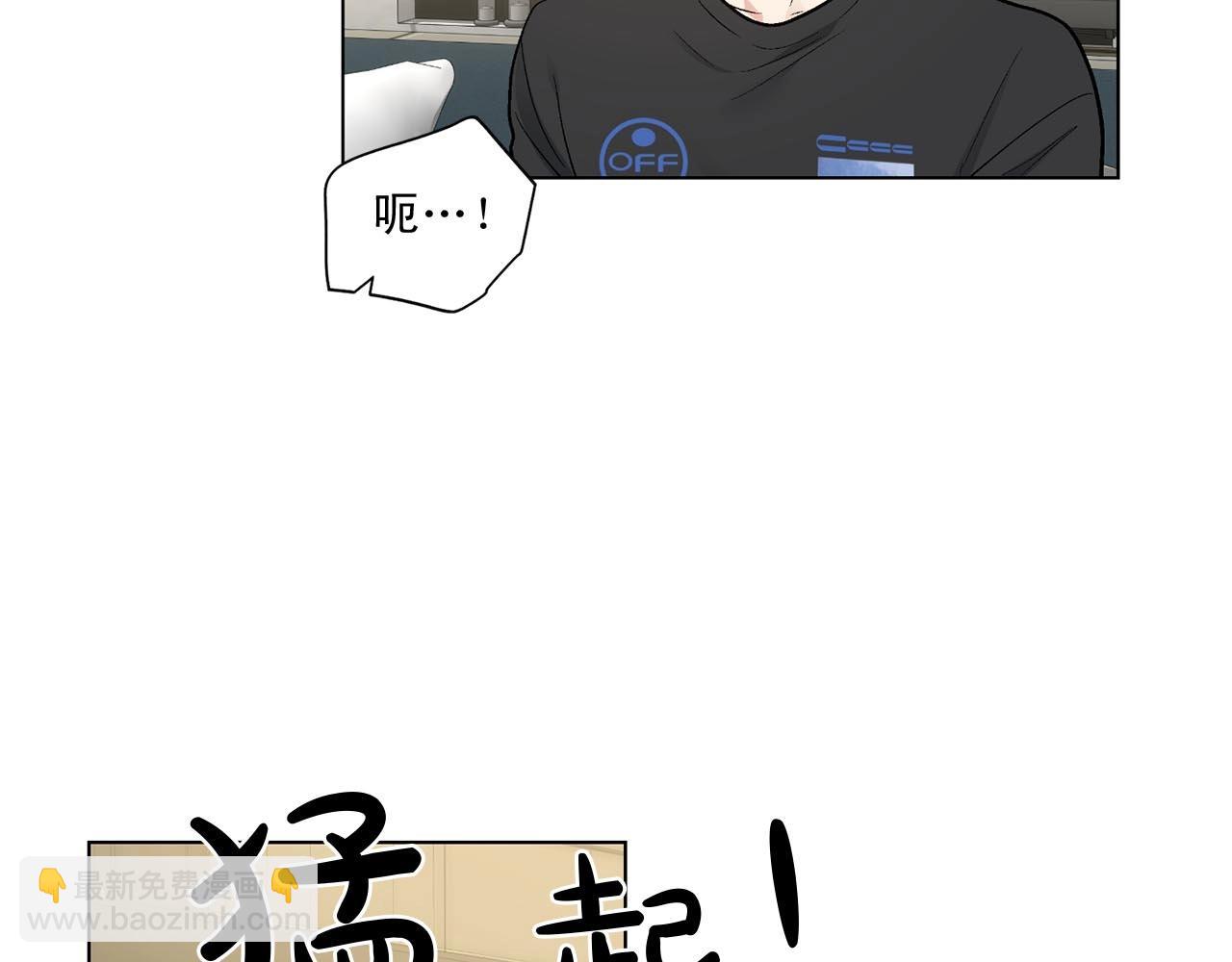 第41话 转变态度17