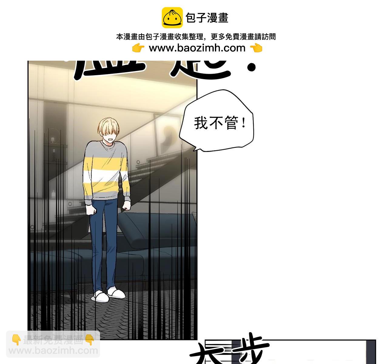 第41话 转变态度18