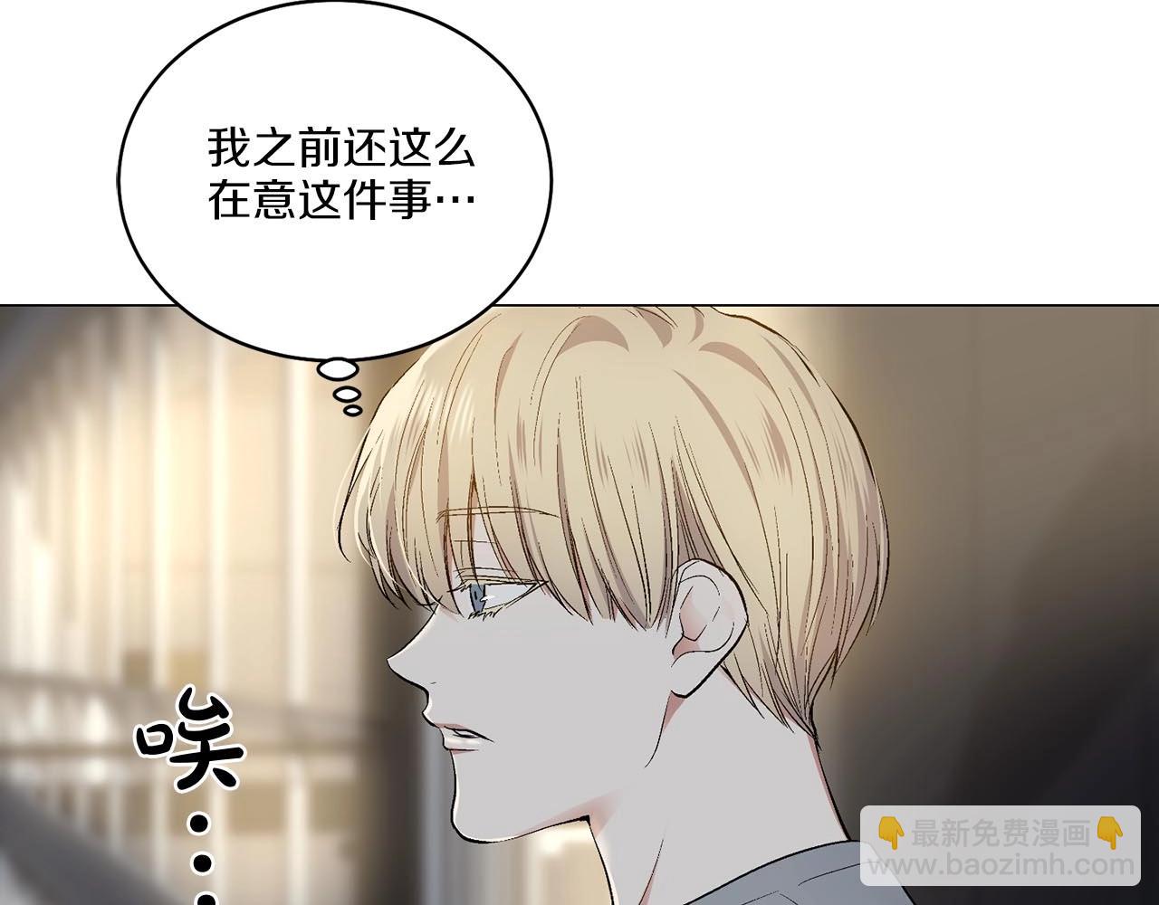 第41话 转变态度25