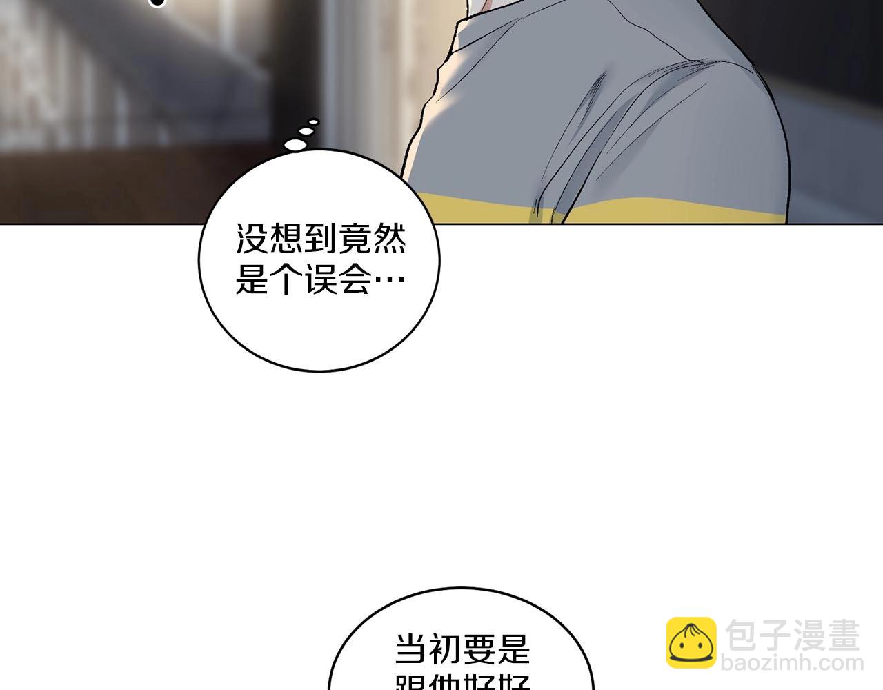 第41话 转变态度26