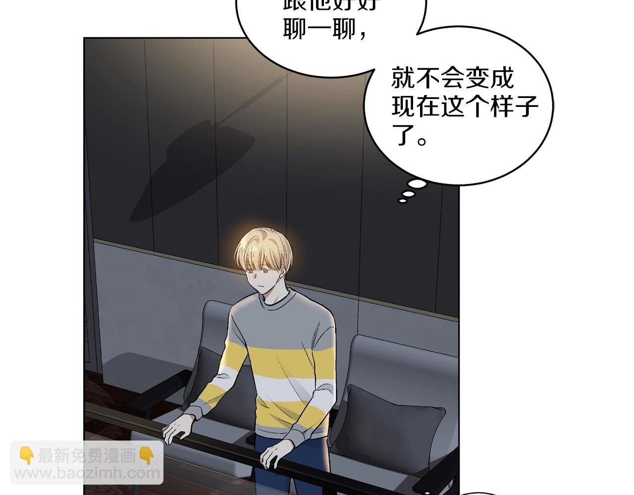 第41话 转变态度27
