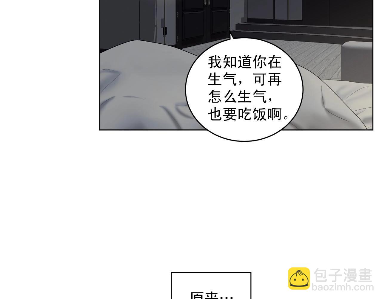 第41话 转变态度3