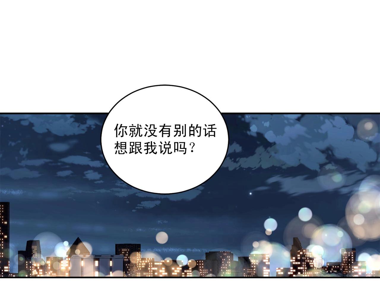 第41话 转变态度37