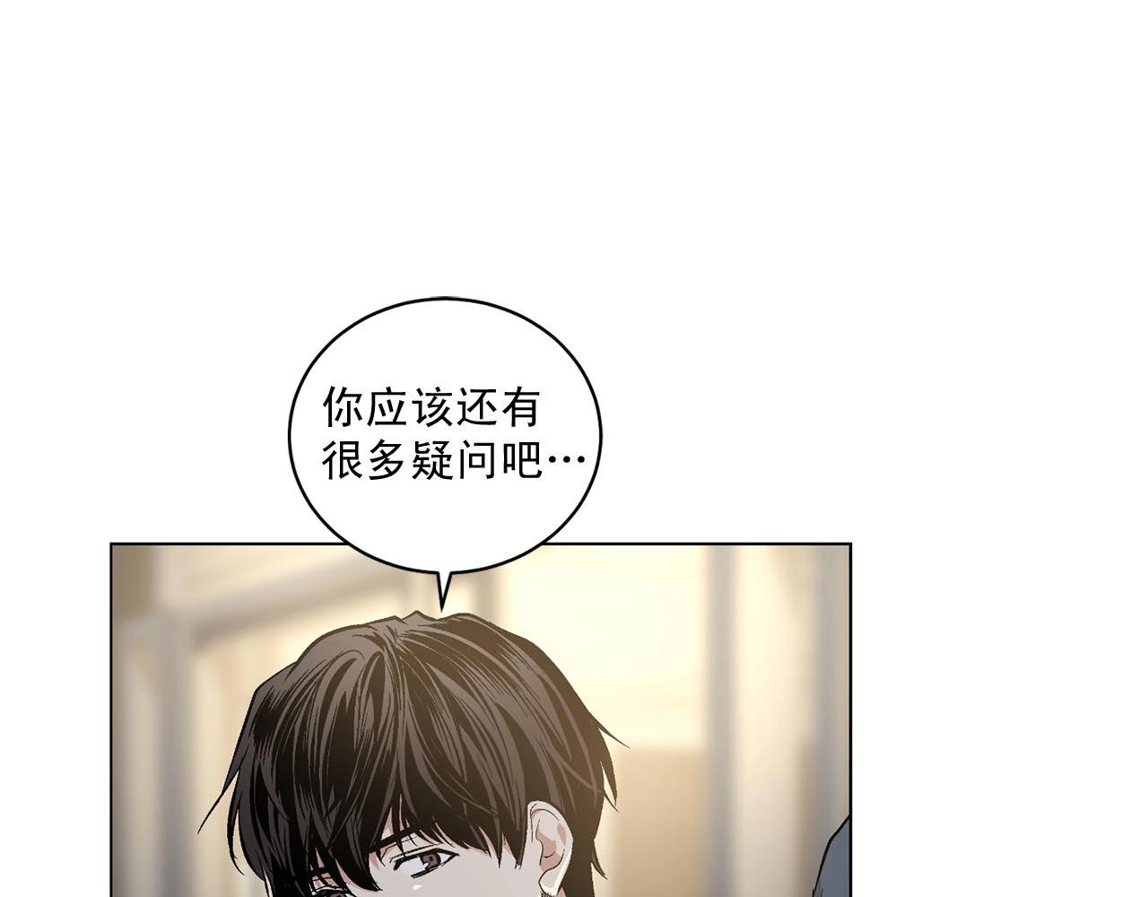 第41话 转变态度39