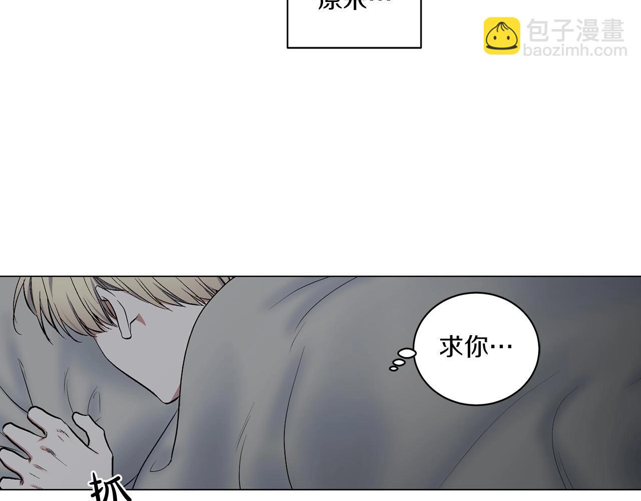 第41话 转变态度4