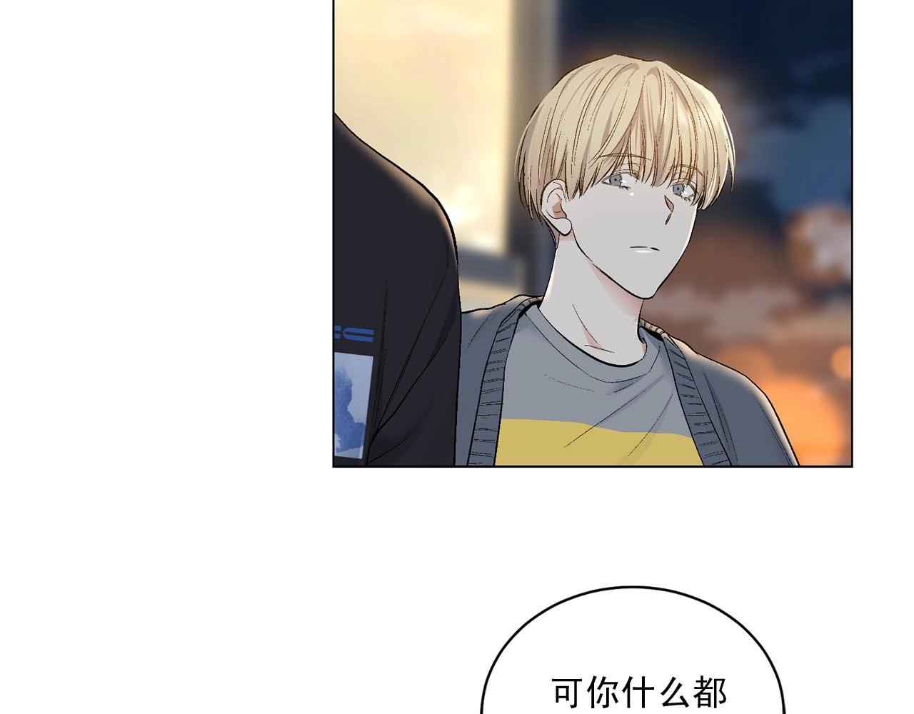 第41话 转变态度41