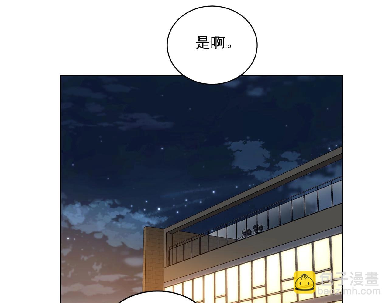 第41话 转变态度45