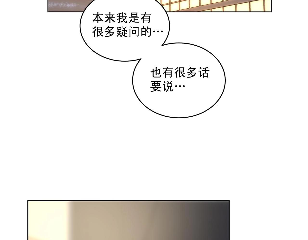 第41话 转变态度50