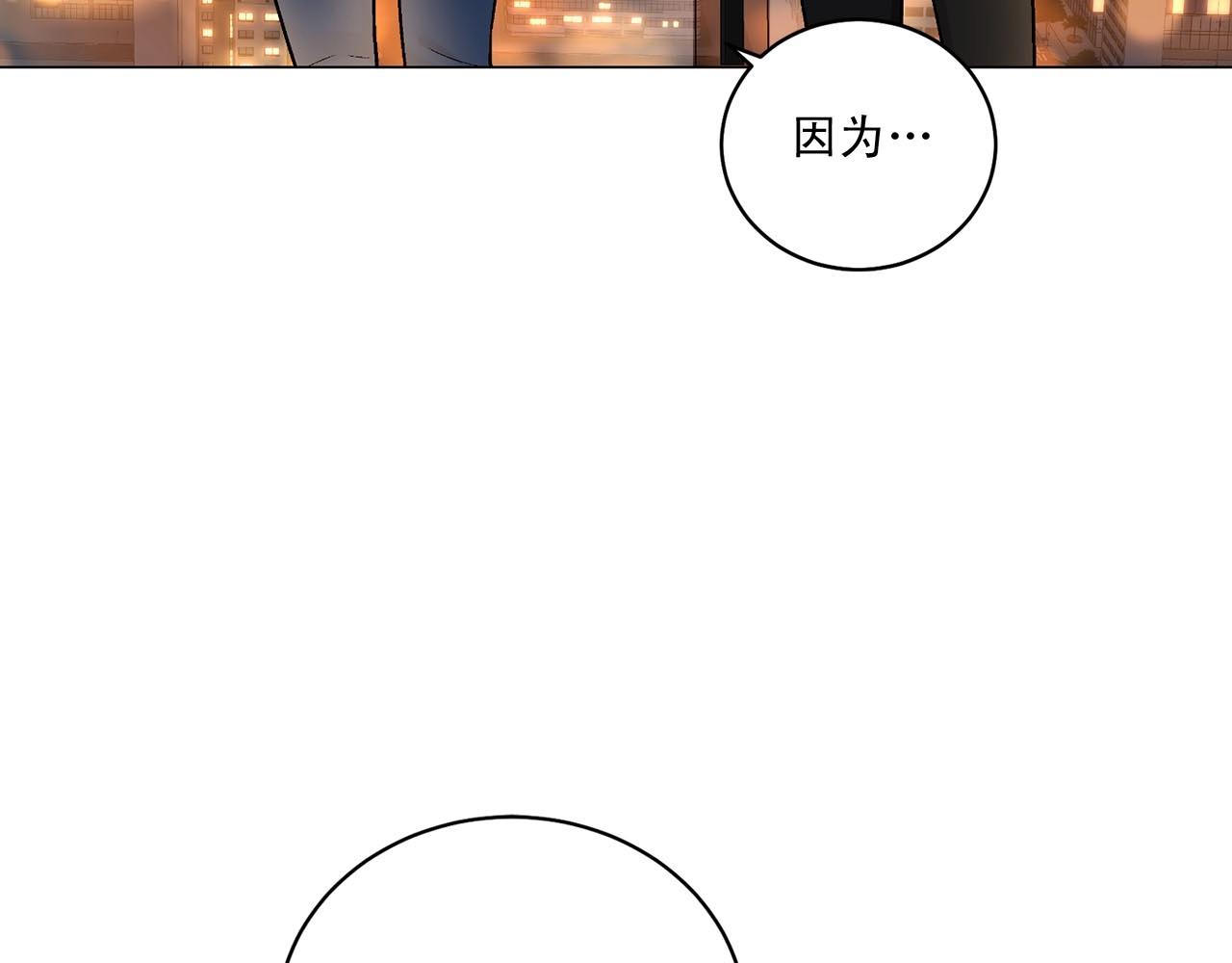第41话 转变态度54