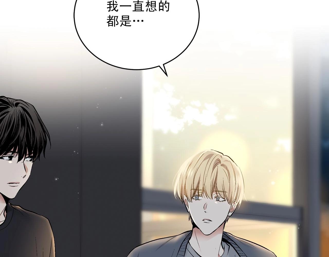 第41话 转变态度55