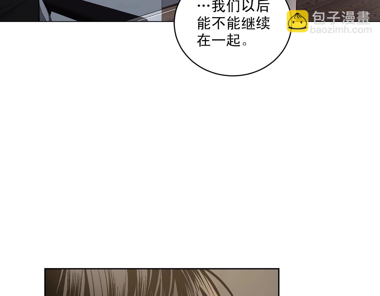 第41话 转变态度57