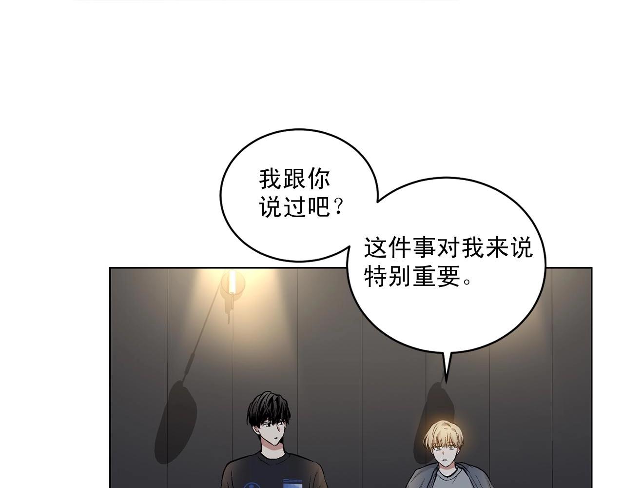 第41话 转变态度59