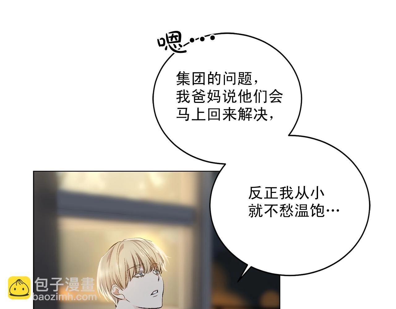 第41话 转变态度61