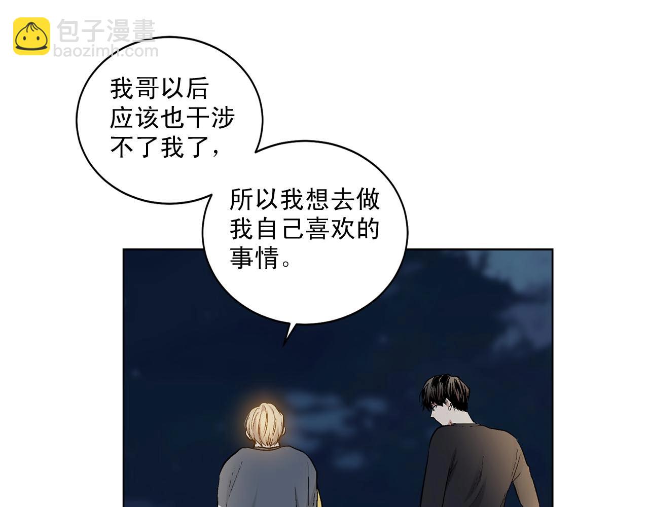第41话 转变态度63