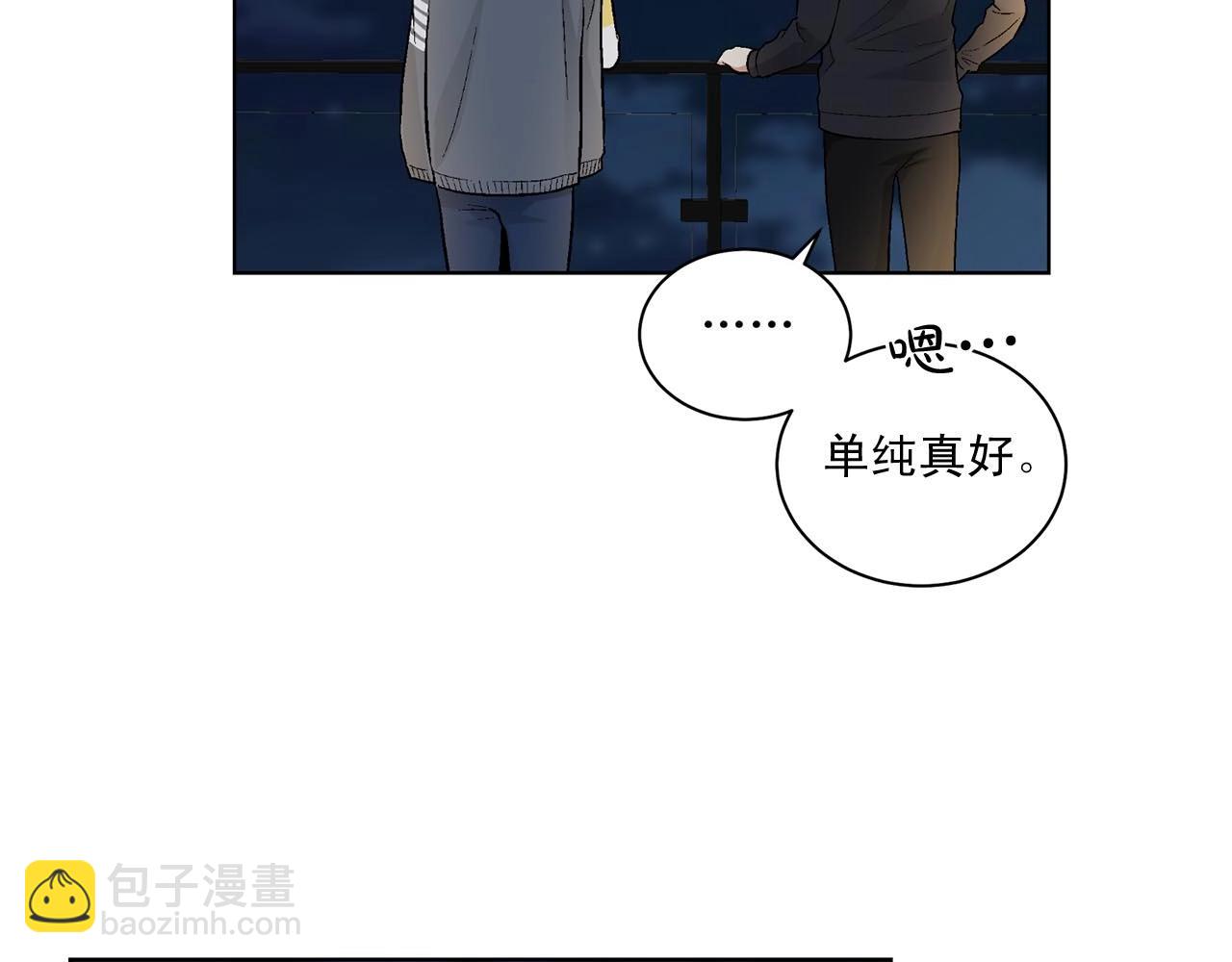 第41话 转变态度64