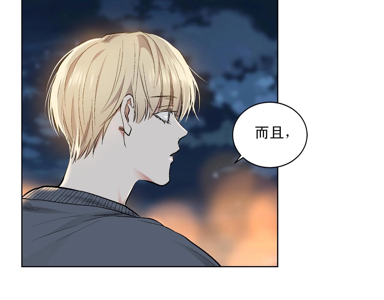 第41话 转变态度65