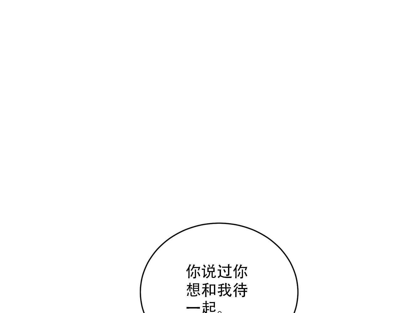 第41话 转变态度66