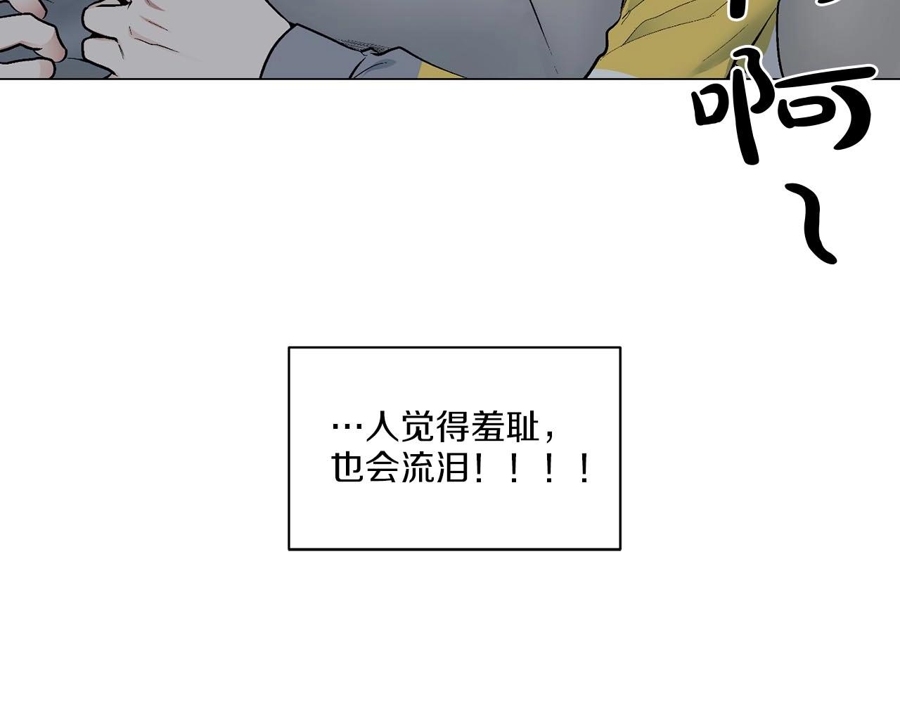 第41话 转变态度7