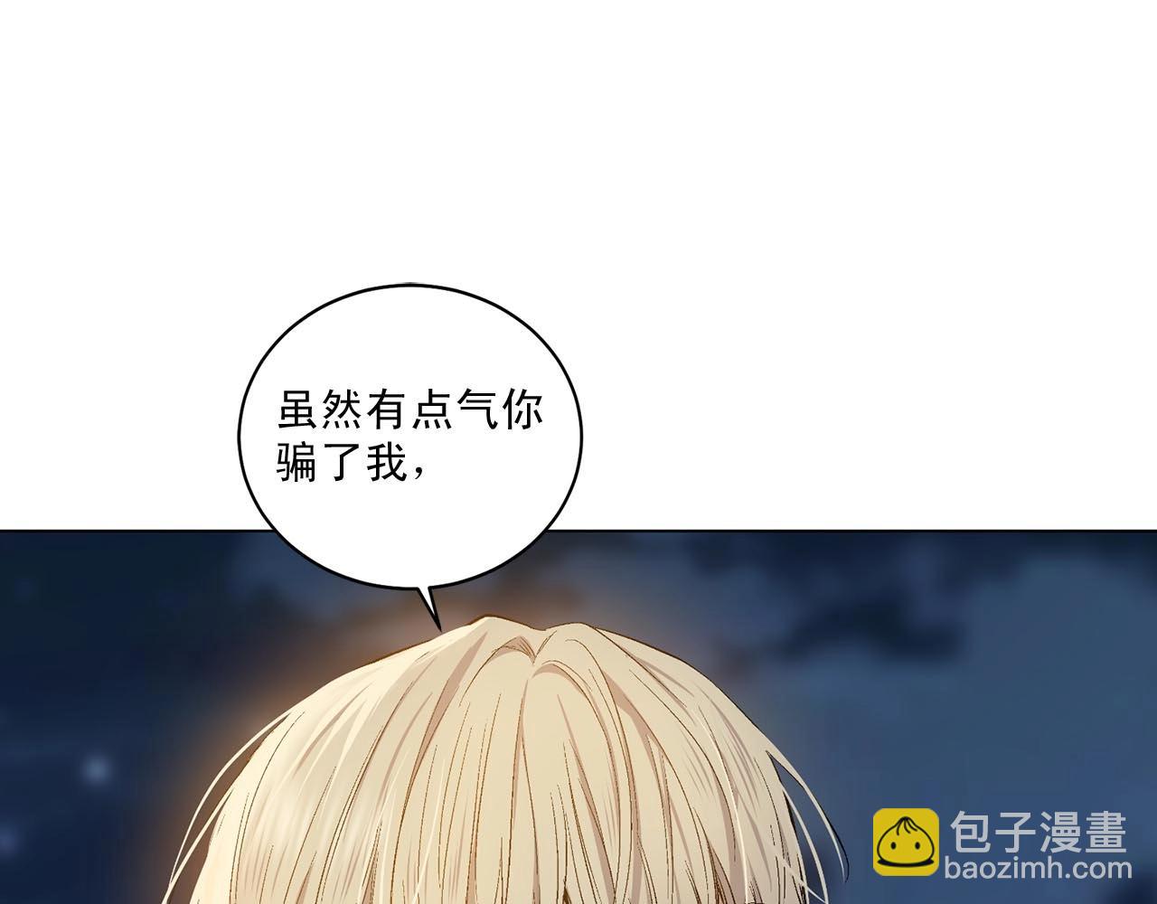 第41话 转变态度70