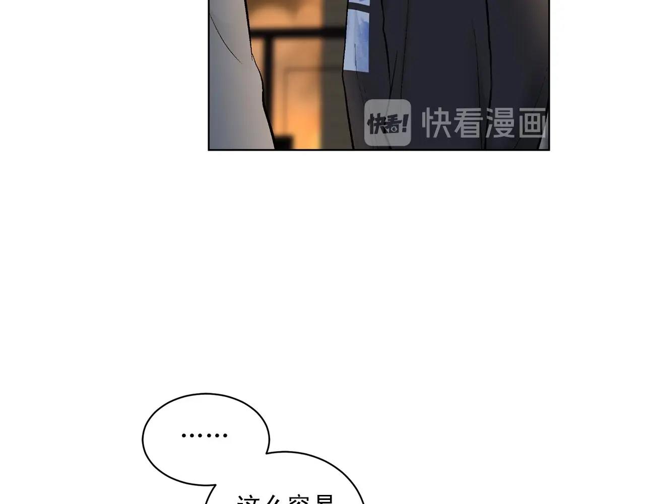 第41话 转变态度73