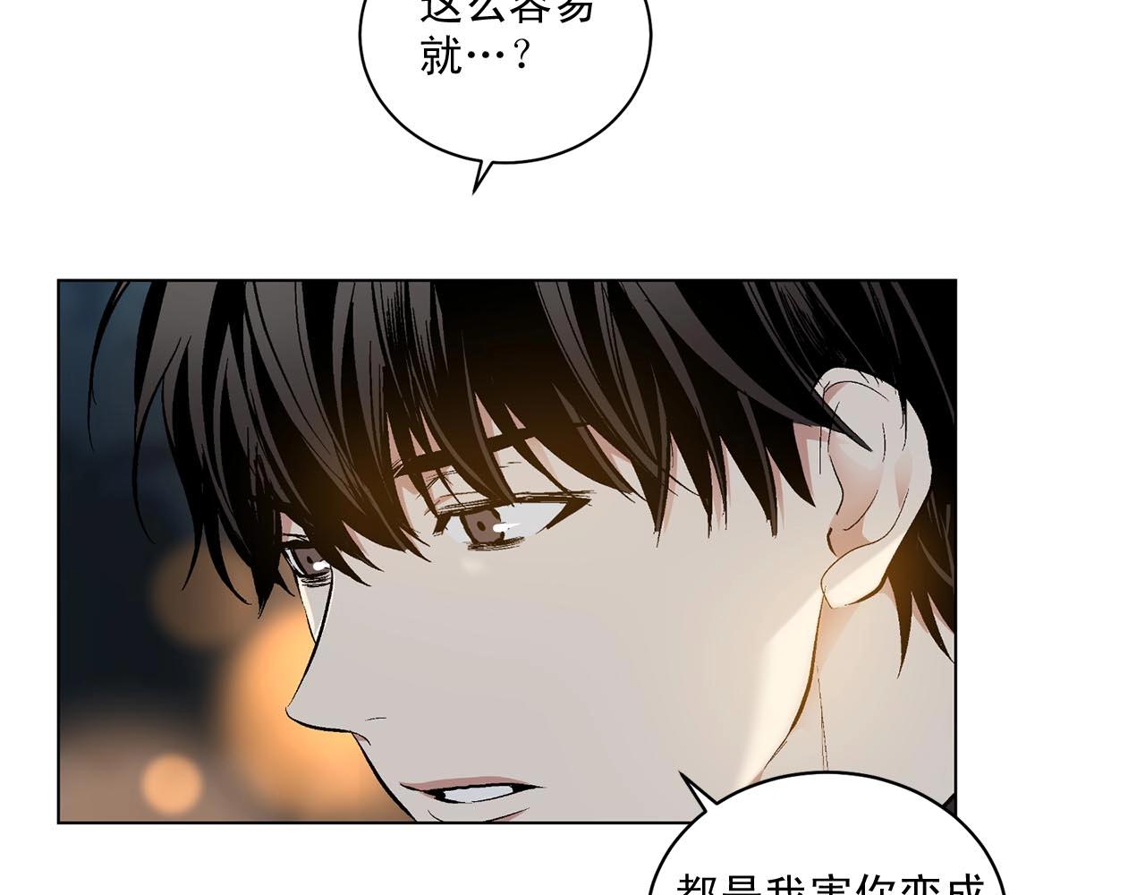 第41话 转变态度74