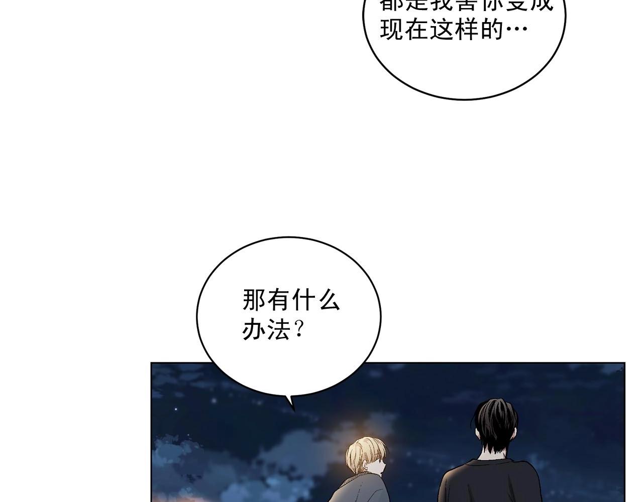 第41话 转变态度75