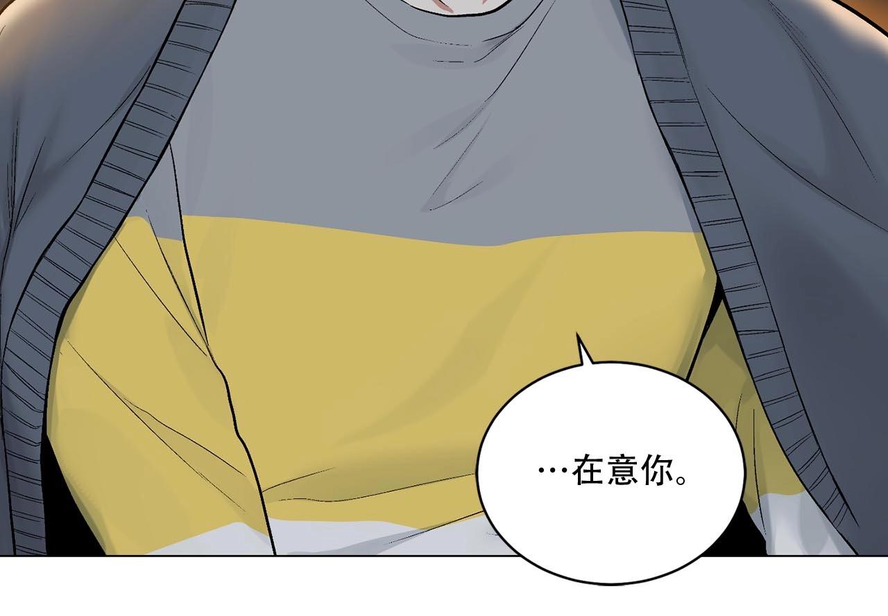 第41话 转变态度78