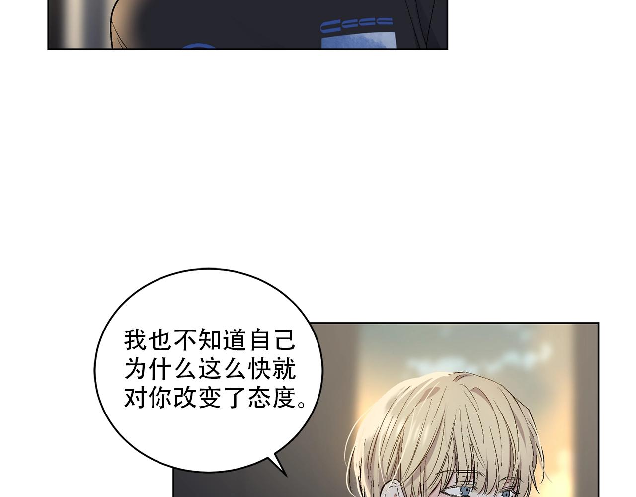 第41话 转变态度80