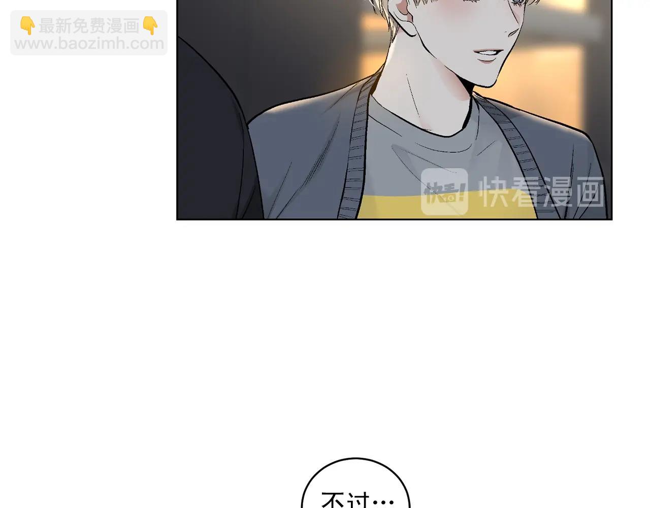 第41话 转变态度81